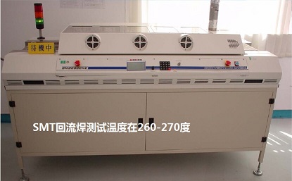 SMT抗起泡，耐黃變，耐熱尼龍